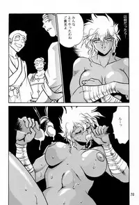 (C60) [Studio Katsudon (Manabe Jouji)] Uraginga Sengoku Gun Yuuden (Ginga Sengoku Gun Yuuden Rai)