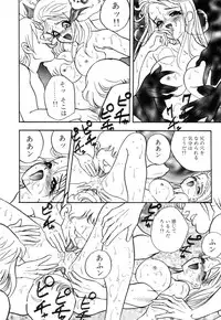 [Akagi Jun] Okuchi de Ikasete