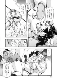 (成年コミック) [05-11-05] [てつ] 幼女の穴