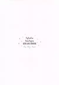 (C93) [PigPanPan (Ikura Nagisa)] Junai Illustrious | Pure Love Illustrious (Azur Lane) [English]