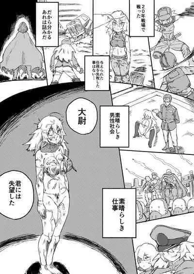 Red Tag Episode 7 Part 2