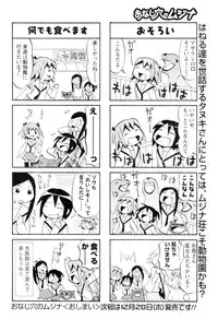 COMIC Men's Young 2007-01