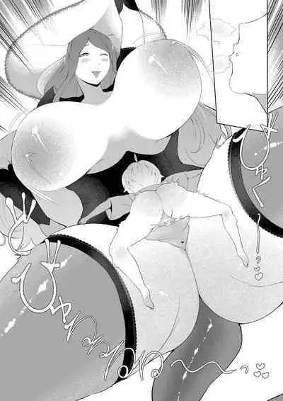 Amaenbou Series 7 Soushuuhen