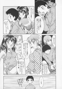 [Rei Kinoshita] Tenen Cosprecco