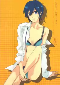 (C75) [Dukijeni, Tidal (Jenny, Fukushima)] Darling p.p.p.p. (Persona 4)