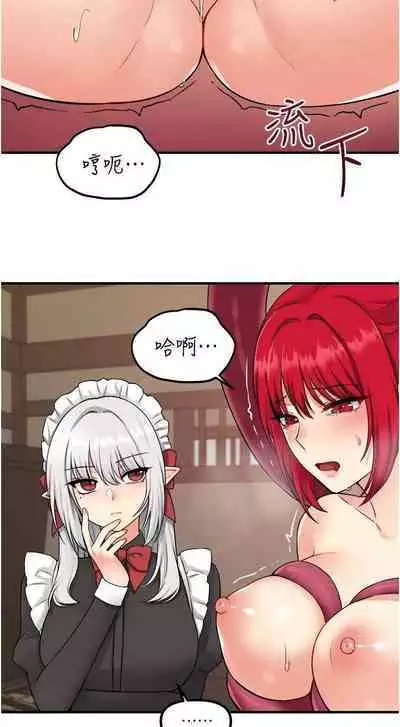 Elf Who Likes to be Humiliated Chapters 21 to 30