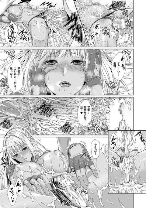 COMIC Unreal 2016-06 Vol. 61 10th Anniversary Bonus Contents DVD