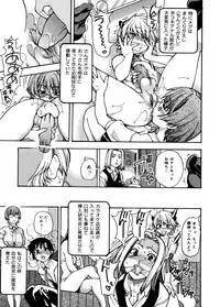 [Shiwasu no Okina] Sei So Tsui Dan Sha