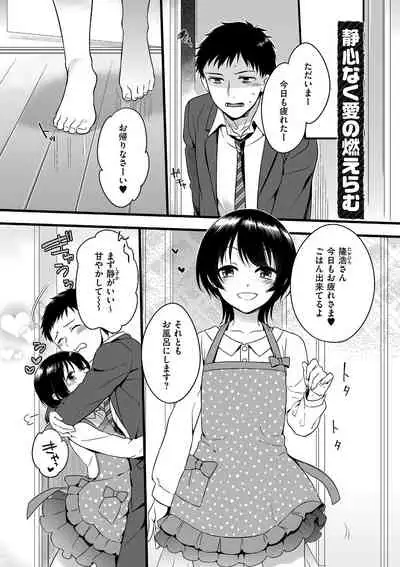 [Akai Yoru] Jiyoudama [Digital]