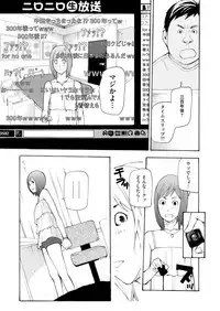 COMIC Magnum Vol. 81