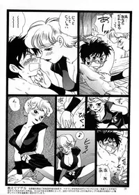 (C58) [Ganso Sonoda Ya] Chousen Ame Ver.17