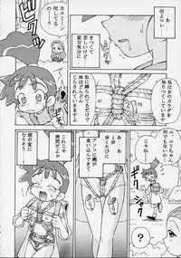 [Studio Wallaby (Spark Utamaro)] Henyamon (Kasumin)