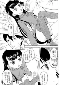 (C82) [Shadow's (Kageno Illyss)] Shadows 19 (UN-GO)