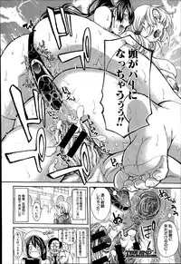 COMIC Shingeki 2014-07