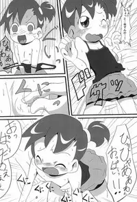 (Misora-machi Seijin no Tsudoi) [Gorotaishi (Various)] Ore no Yome (Ojamajo Doremi)