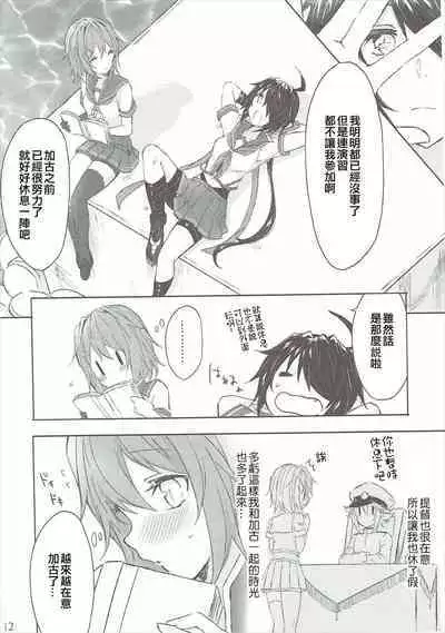(C90) [my pace world (Kabocha Torte)] Toaru Juujun Shimai ga Chigiri o Musubu Yoru (Kantai Collection -KanColle-)（Chinese）