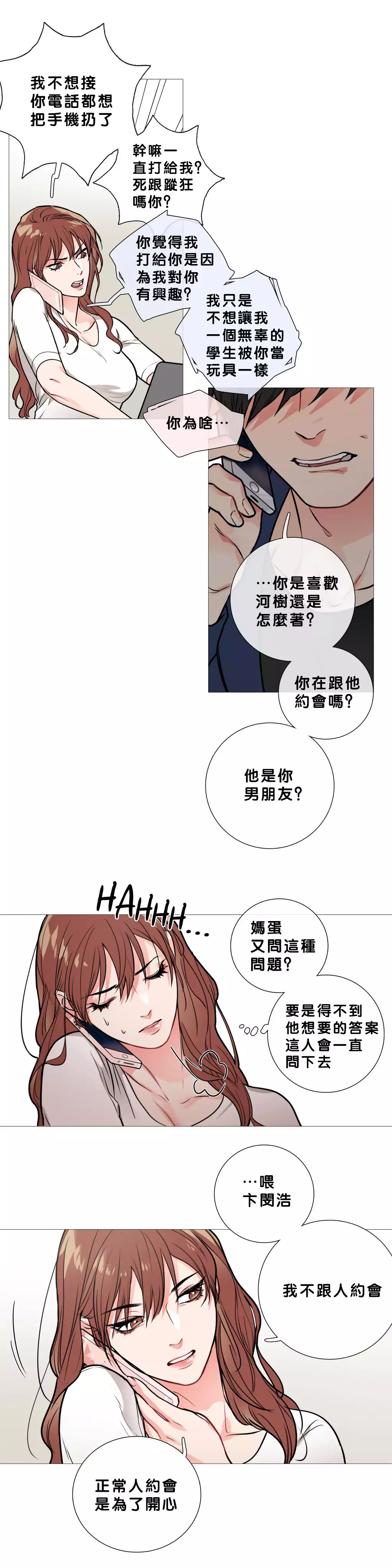 Sadistic Beauty Ch.1-36