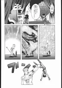 [Moriman Sho-Ten (Various)] KATZE 9 (Various)