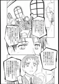 (CR35) [PLANET PORNO (Yamane)] Sky Dancer (Allison and Lilia)