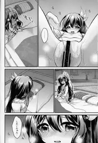 (C87) [APRICOTTEA (Minami)] Girigiri made Issho ni Itai no ni... (Kantai Collection -KanColle-)