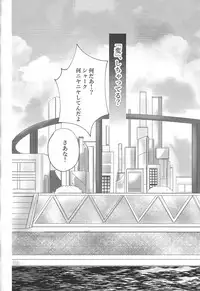 (Sennen Battle Phase 20) [Maharaka (Desachizai)] XXX Shichatteru (Yu-Gi-Oh! ZEXAL)