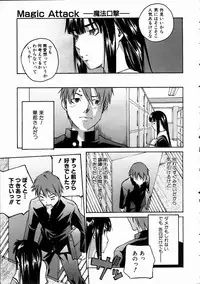 COMIC AUN 2005-01 Vol. 104