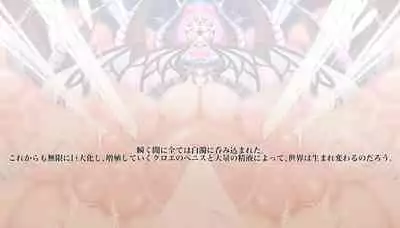 Ultimate Futanari Dragon Girl