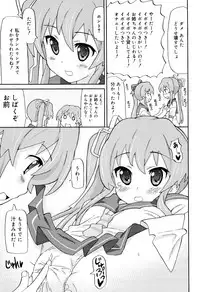 [Homing] Cho Manzoku JC