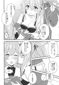(C94) [Regnenshower (Shibame)] Harusame Esthe Salon - Murasame Nee-san no Kai Ni ga Kawaisugiru Ken ni Tsuite. (Kantai Collection -KanColle-)