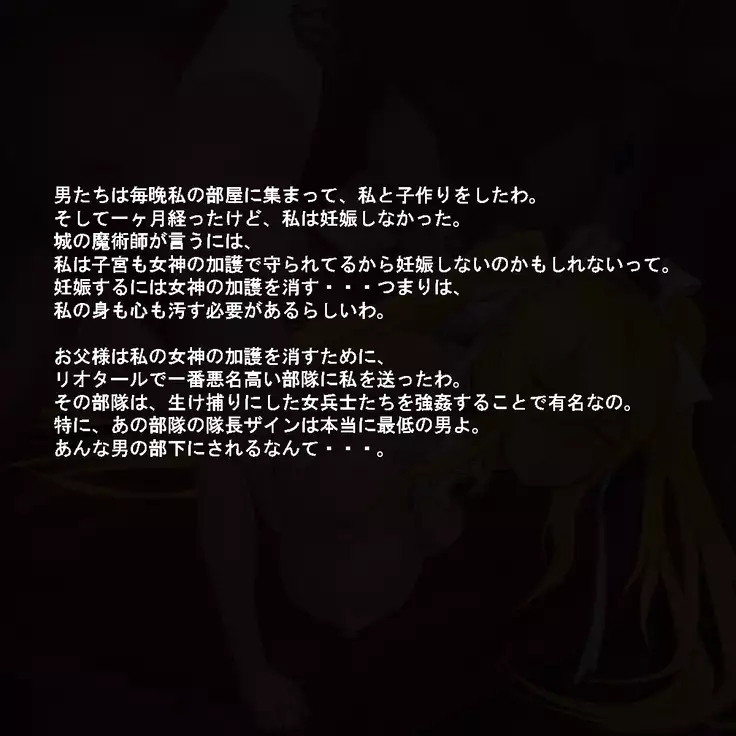 Oukoku Saikyou no Himekishi wa Kuni o Mamoru Tame ni Kozukuri suru