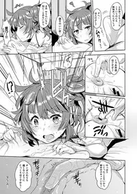 COMIC X-EROS #46 [Digital]