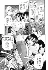 [Oyster] Shoujo Jigoku IV - The Mädchen Hölle IV