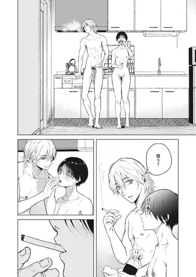 COMIC HOTMILK 2024-06