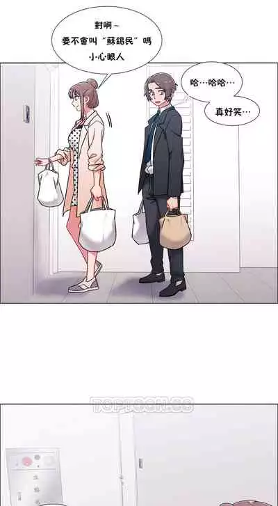 租賃女孩 第二季