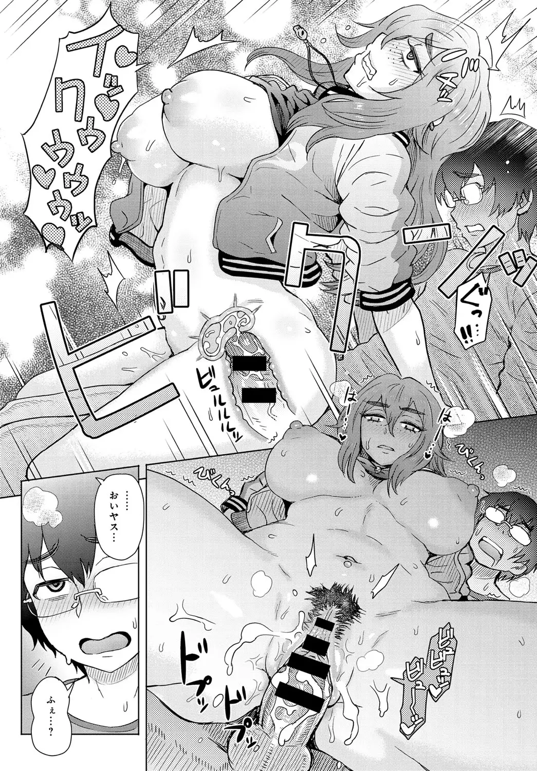 COMIC Anthurium 037 2016-05