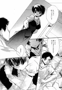 Manga Bangaichi 2005-07