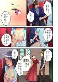 [Hatokonro] Onnanoko ga Ochita Saki wa, Ore no Musuko no Sakippo deshita Ch. 1-14 [Digital]