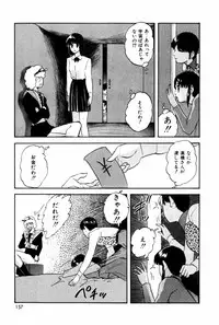 [Kazusa Shima] Endless Love