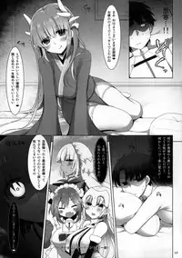 (C90) [TOYBOX, Kujira Logic (Kurikara, Kujiran)] Nyuuri Keizoku Kyousha Kikan Yon (Fate/Grand Order)