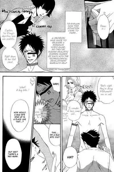 (Kuroki Azuma [9sense]) Negative Creep (Bleach) [English]