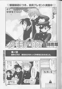 [Anthology] XX Vol.1