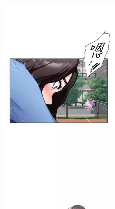 [龜足] S-Mate 1-100 官方中文（完結）