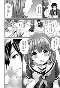 [Miyahara Ayumu] Kanojo-tachi wa Abakareta Ch. 1-2