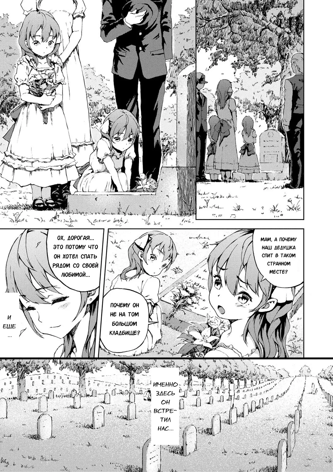 Sonya no Yuutsu Zenpen