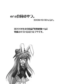 [Danshaku Ryou (Danshaku)] Danshaku Ryou Soushuuhen (Touhou Project) [Digital]