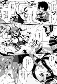 (C89) [Chirorura (Kurota Nichiru)] BLACK EDITION (Fate/Grand Order)