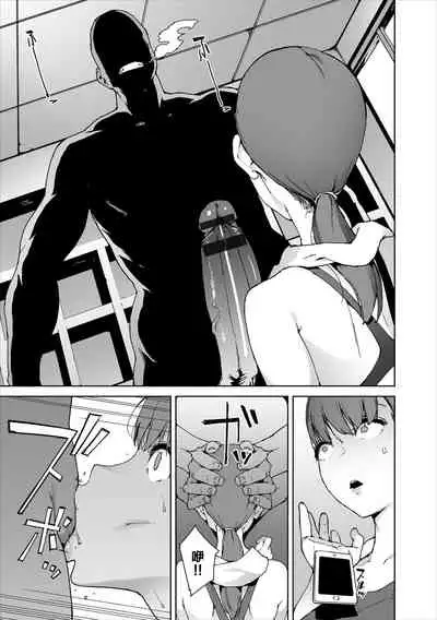 [Iwasaki Yuuki] Etsuran Chuui