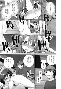 COMIC Mega GOLD 2008-05 Vol.7