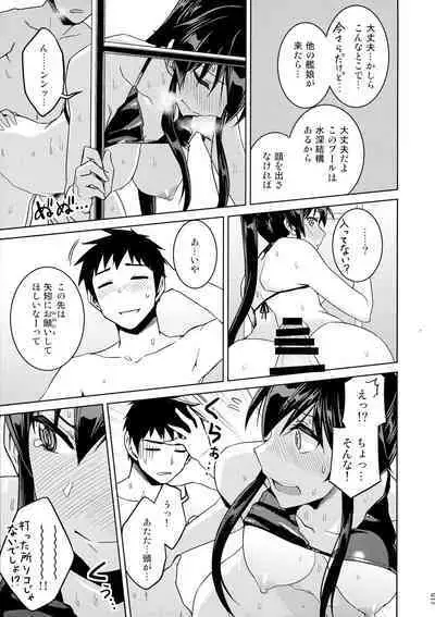 Chinjufu Yasen Shouhou