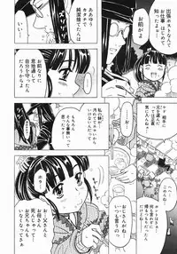 COMIC Megastore 2005-07